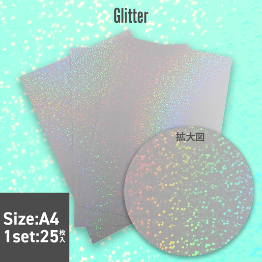 ホログラムシート スター