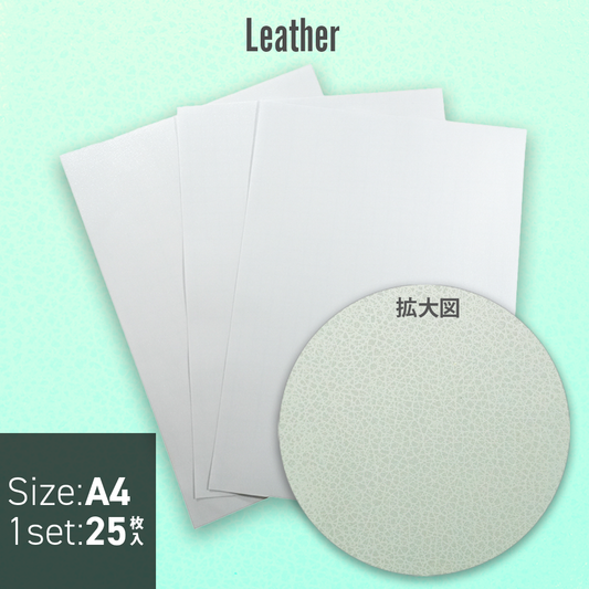 ホログラムシート レザー