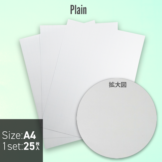 ホログラムシート プレイン