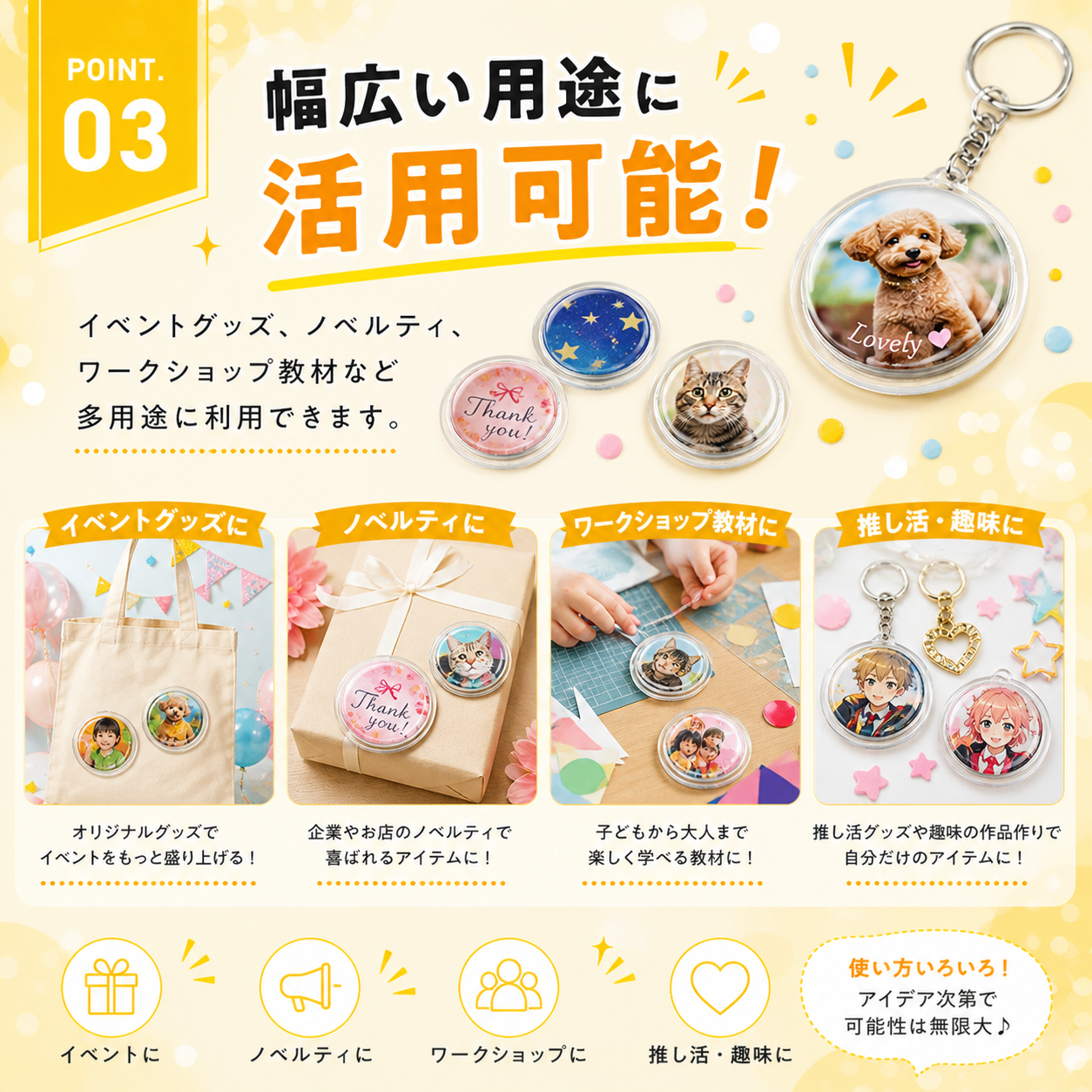 クラフトパンチ 正円38mm