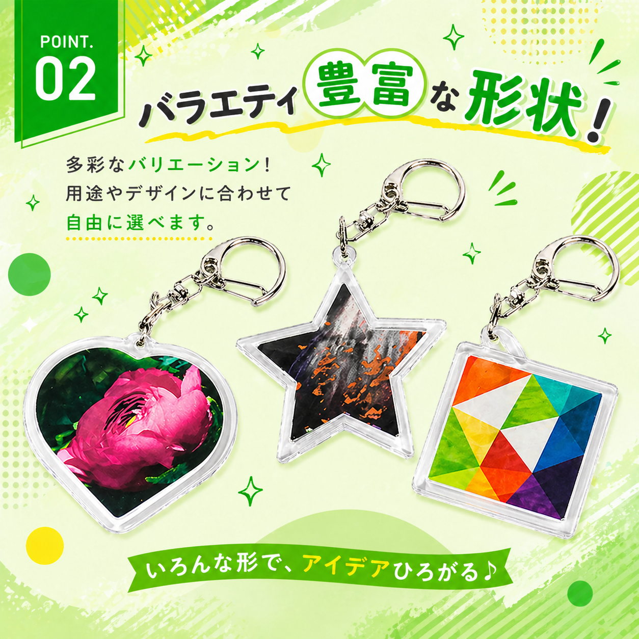 キーホルダーキット 長方形