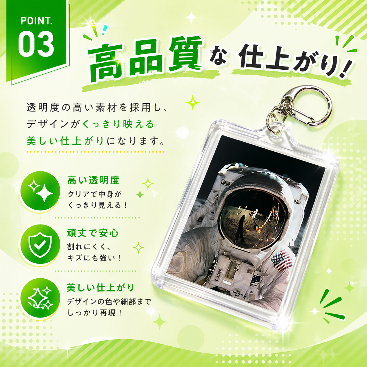 キーホルダーキット 長方形