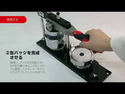 Zピンパーツ Φ25mm (在庫処分)