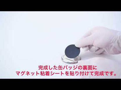 マグネットパーツ Φ32mm