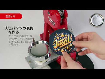 Zピンパーツ Φ25mm (在庫処分)