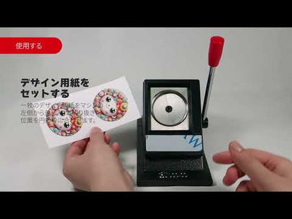 スタンドカッター Φ37mm